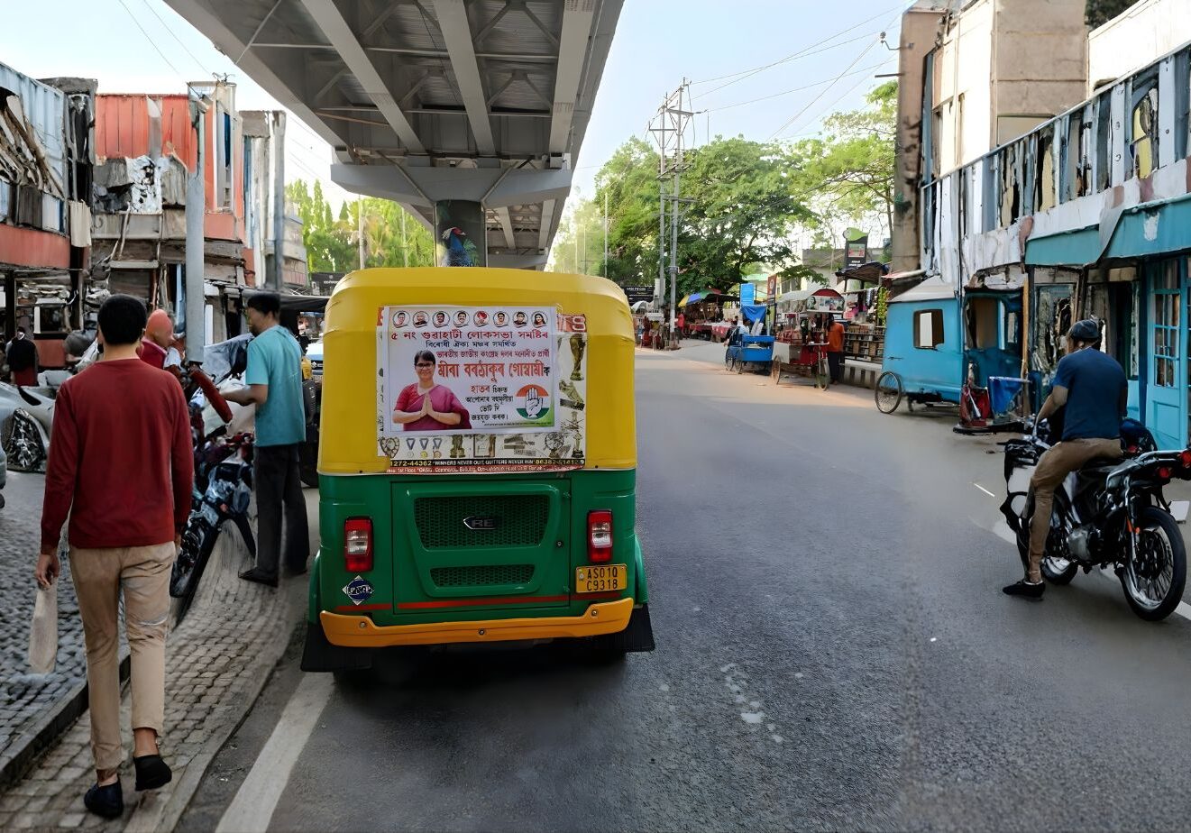 AUTOBACK ADVERTISEMENT